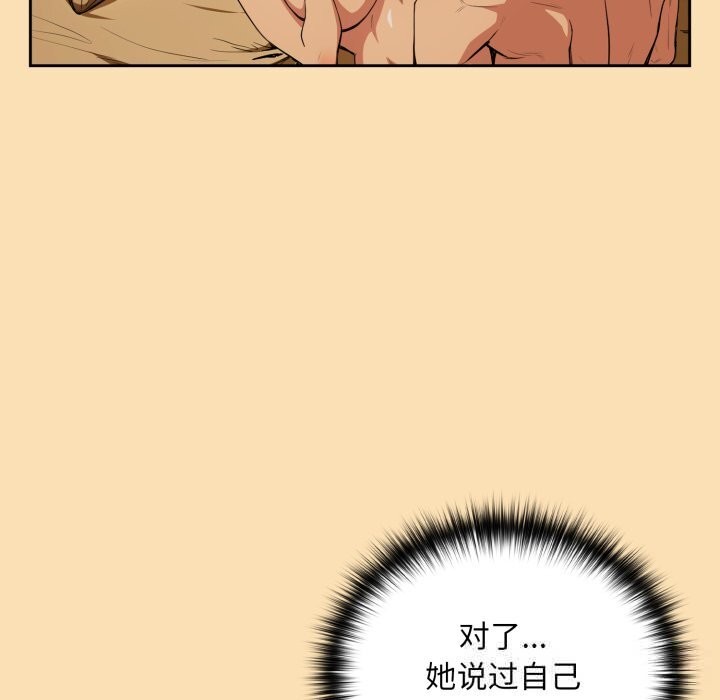 下班后的秘密关系