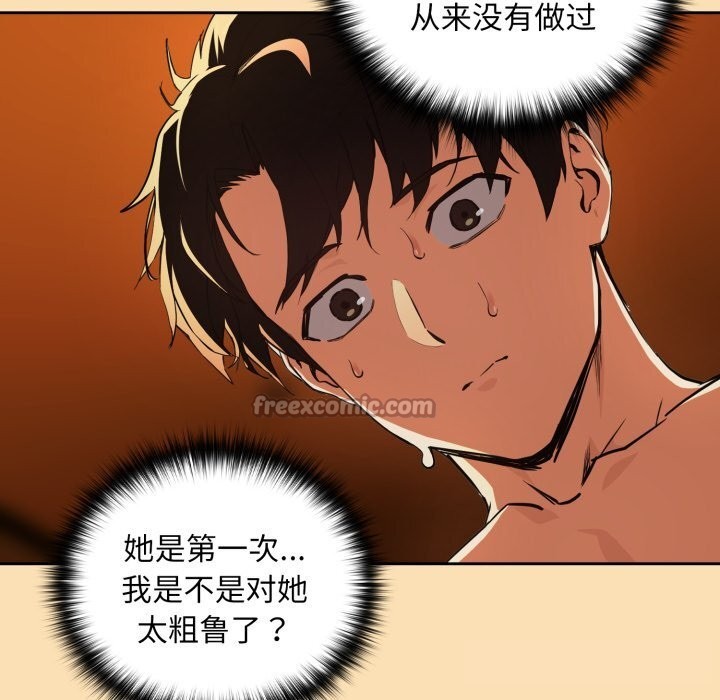 下班后的秘密关系
