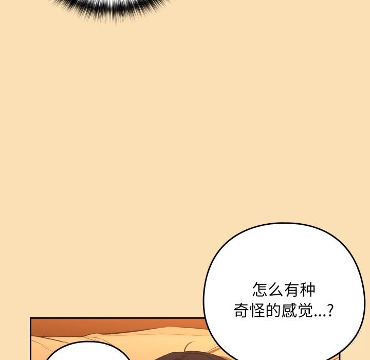 下班后的秘密关系