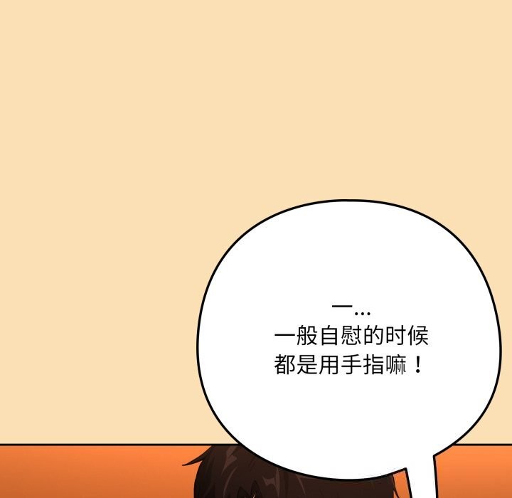 下班后的秘密关系