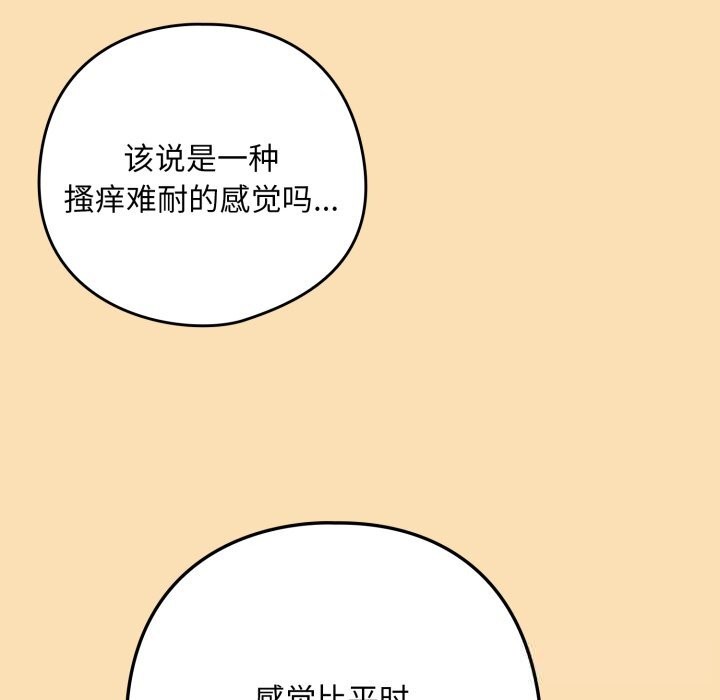 下班后的秘密关系