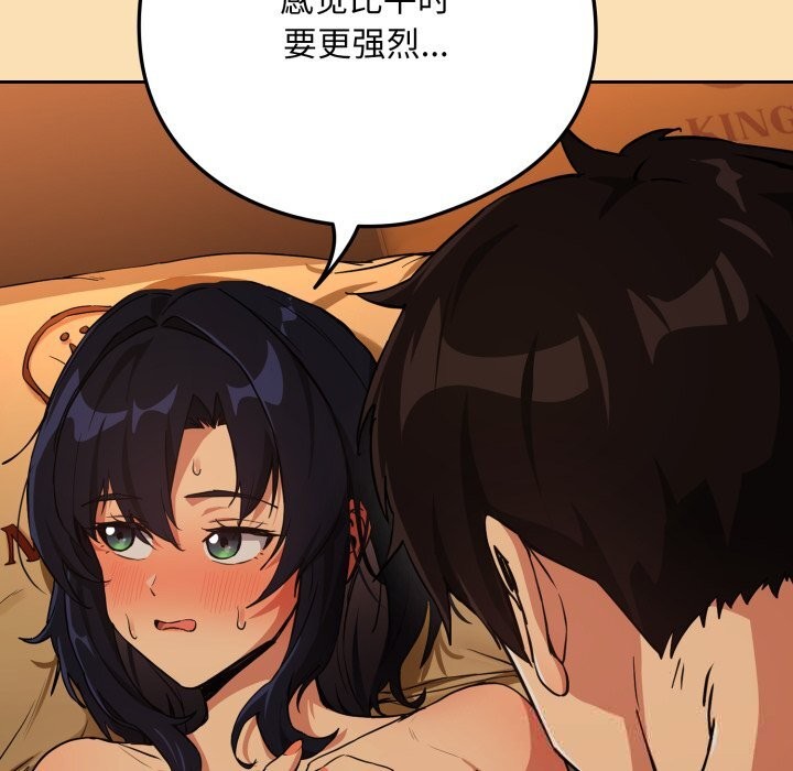 下班后的秘密关系