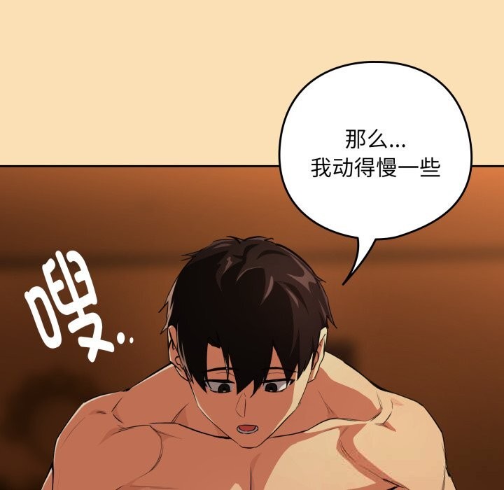 下班后的秘密关系