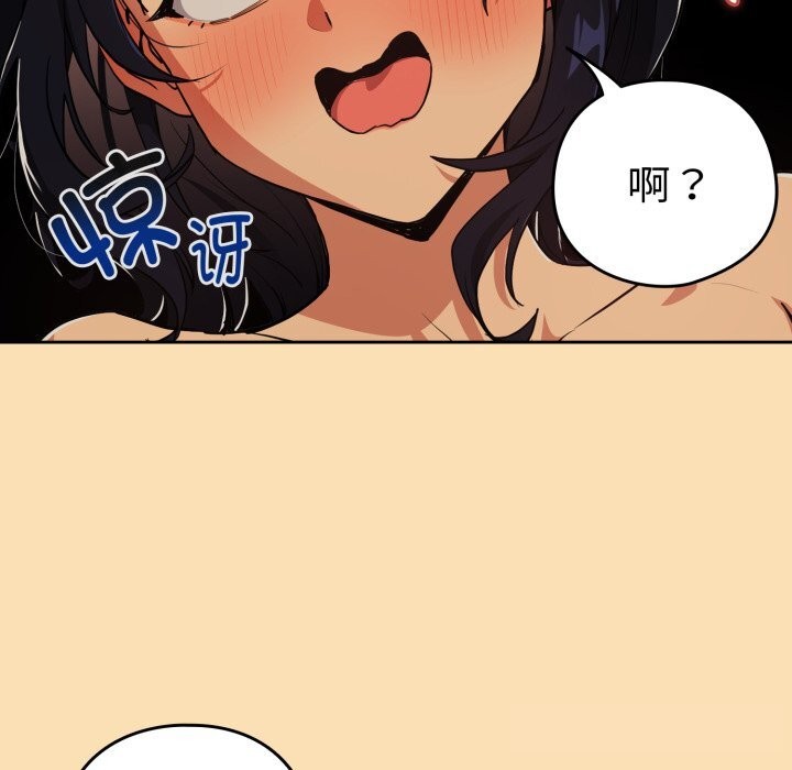 下班后的秘密关系