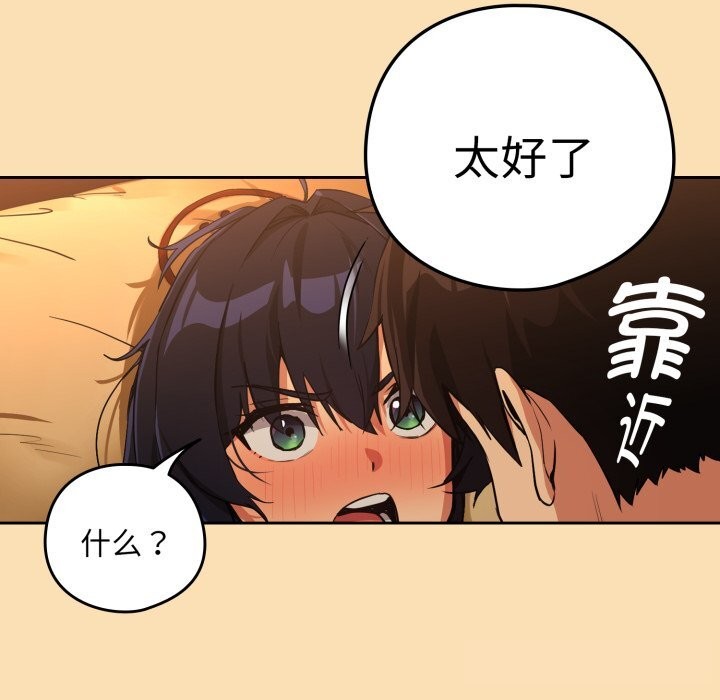 下班后的秘密关系