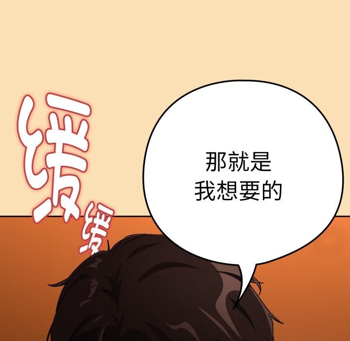 下班后的秘密关系