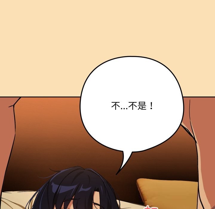下班后的秘密关系