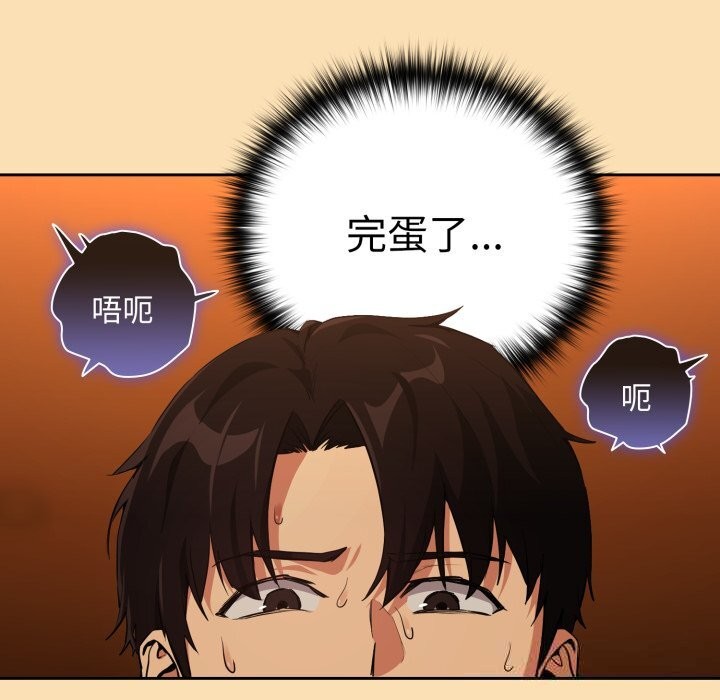 下班后的秘密关系