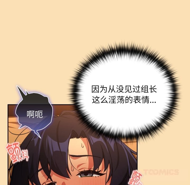 下班后的秘密关系
