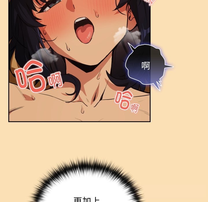 下班后的秘密关系