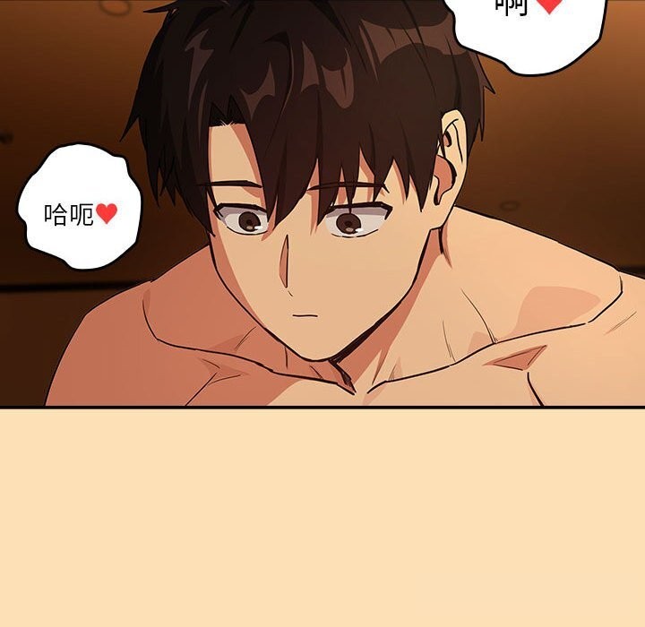 下班后的秘密关系
