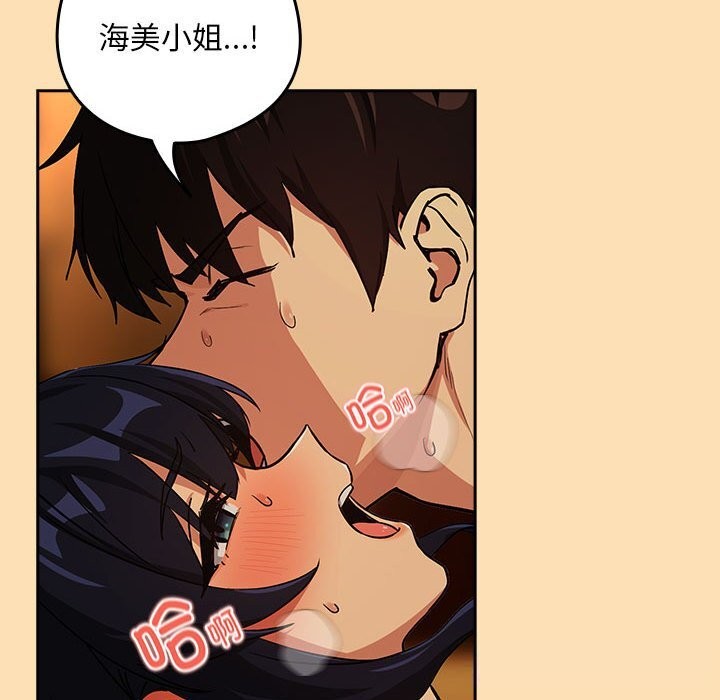 下班后的秘密关系