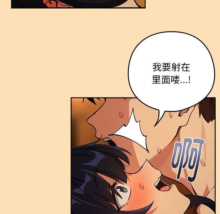 下班后的秘密关系