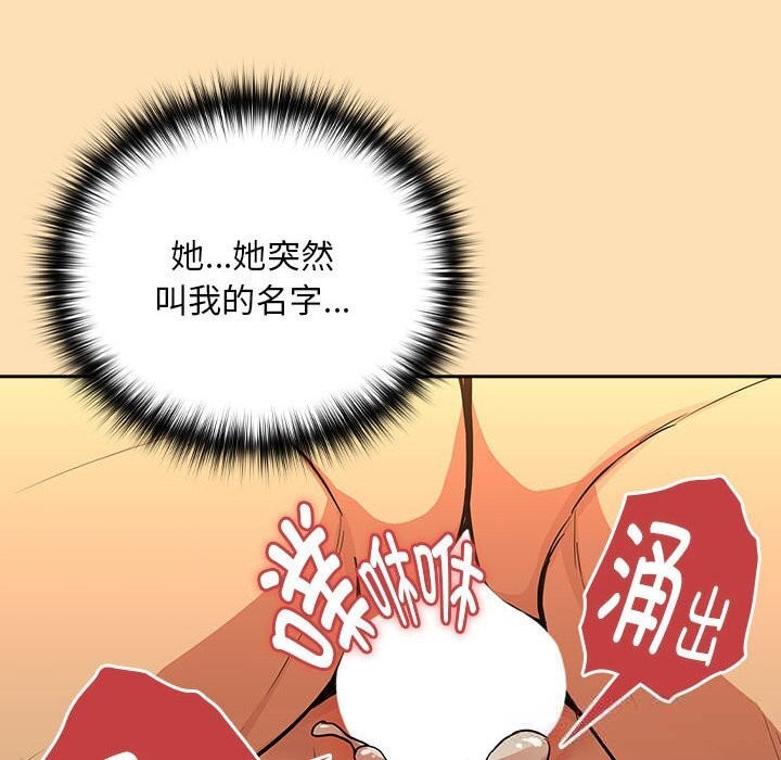 下班后的秘密关系