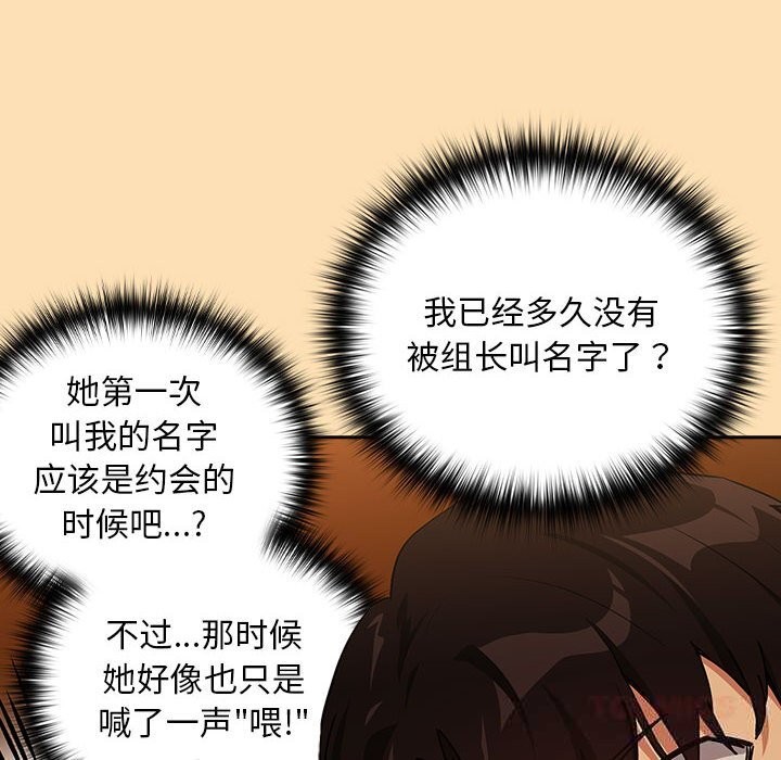 下班后的秘密关系
