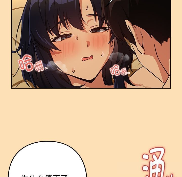 下班后的秘密关系
