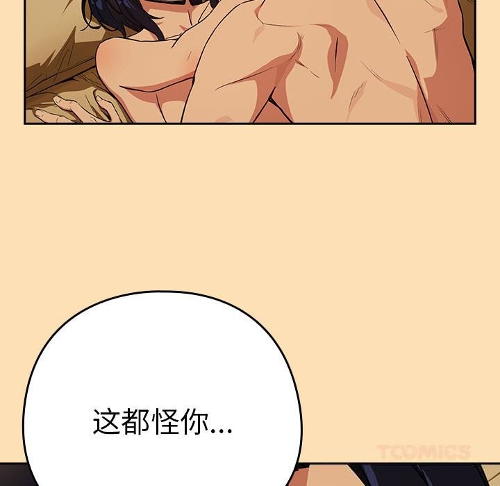 下班后的秘密关系