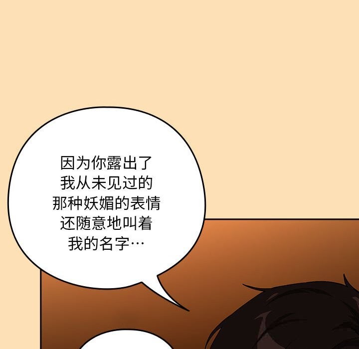 下班后的秘密关系