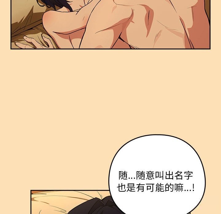 下班后的秘密关系