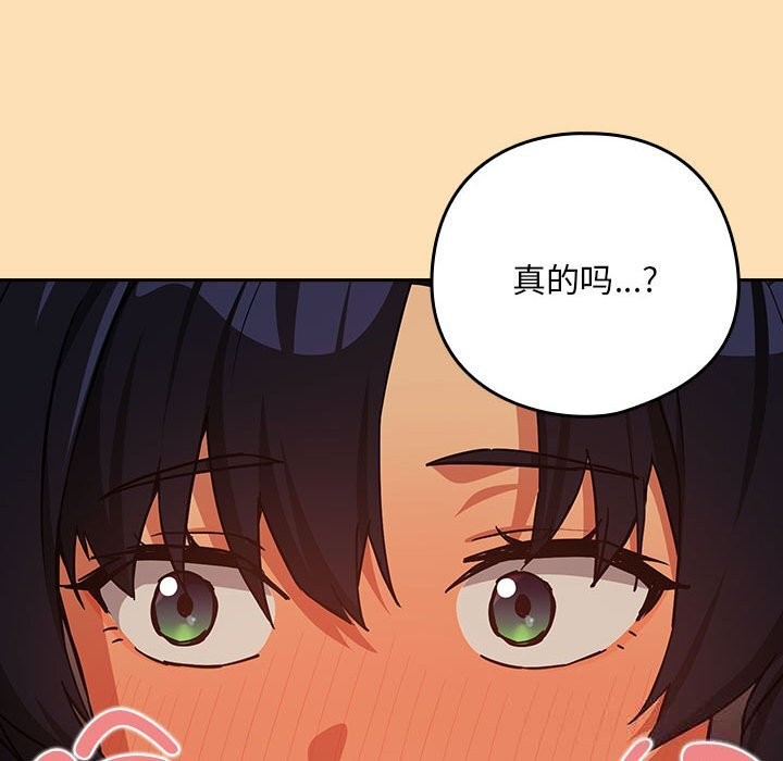 下班后的秘密关系