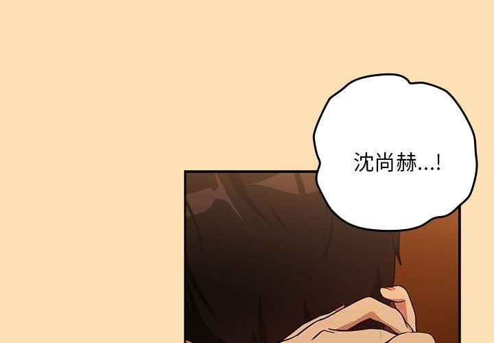 下班后的秘密关系
