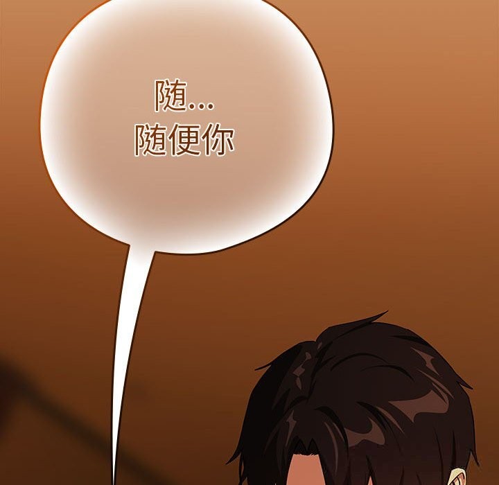 下班后的秘密关系