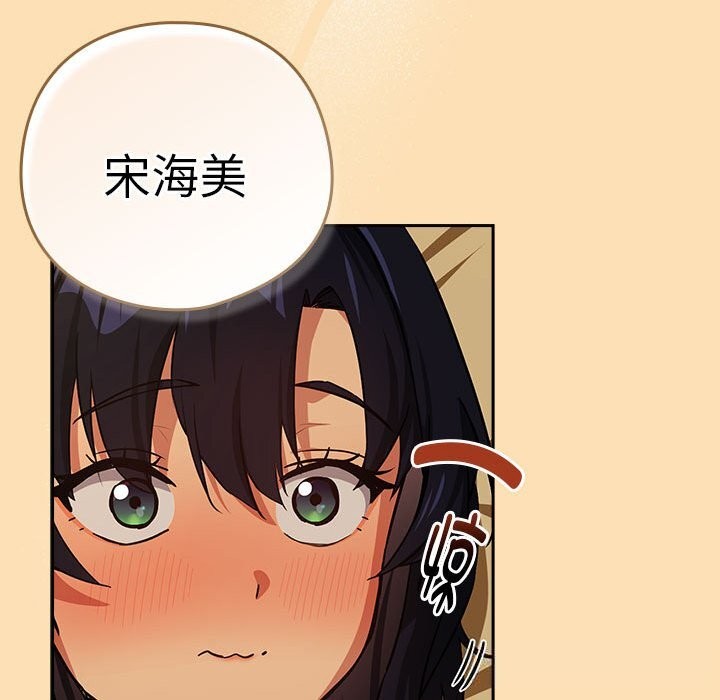 下班后的秘密关系