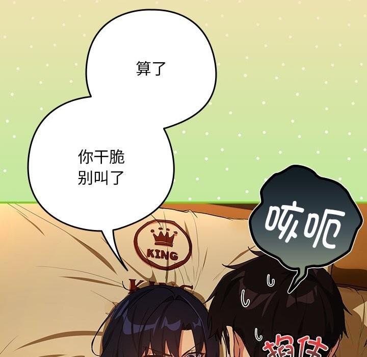 下班后的秘密关系