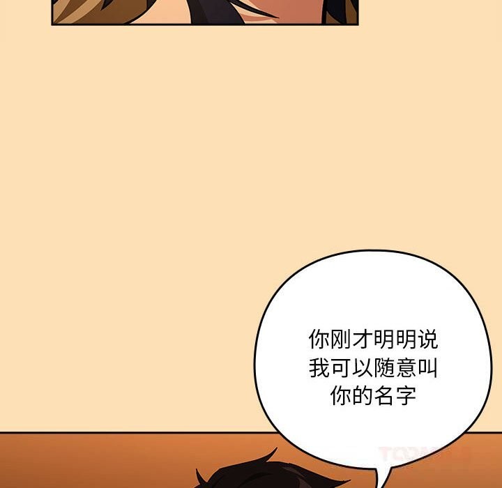 下班后的秘密关系