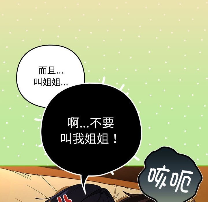 下班后的秘密关系