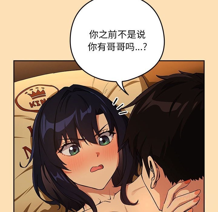 下班后的秘密关系