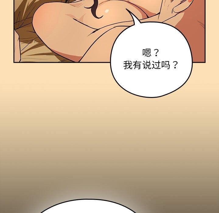 下班后的秘密关系