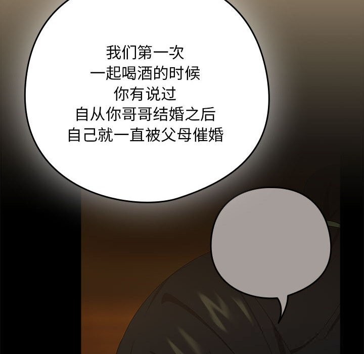 下班后的秘密关系