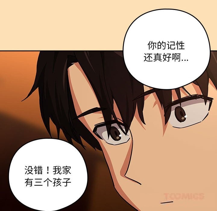 下班后的秘密关系