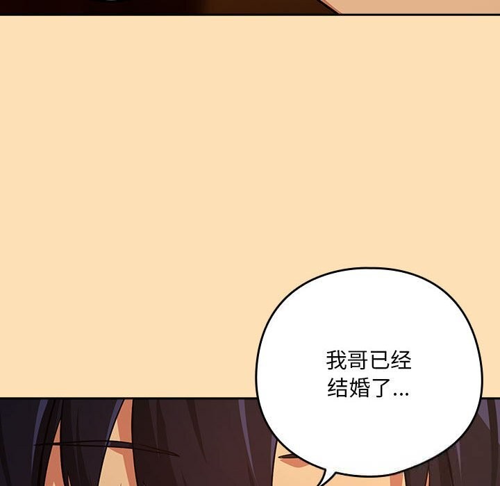 下班后的秘密关系