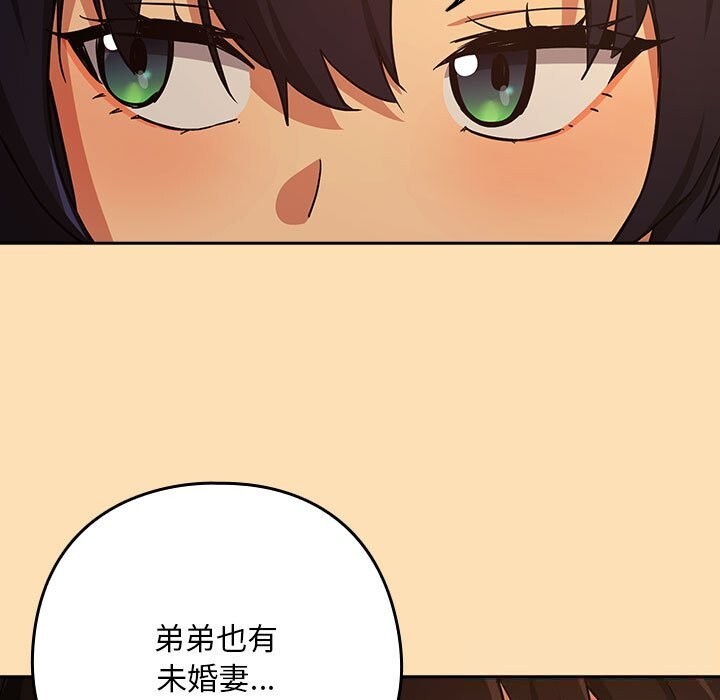下班后的秘密关系