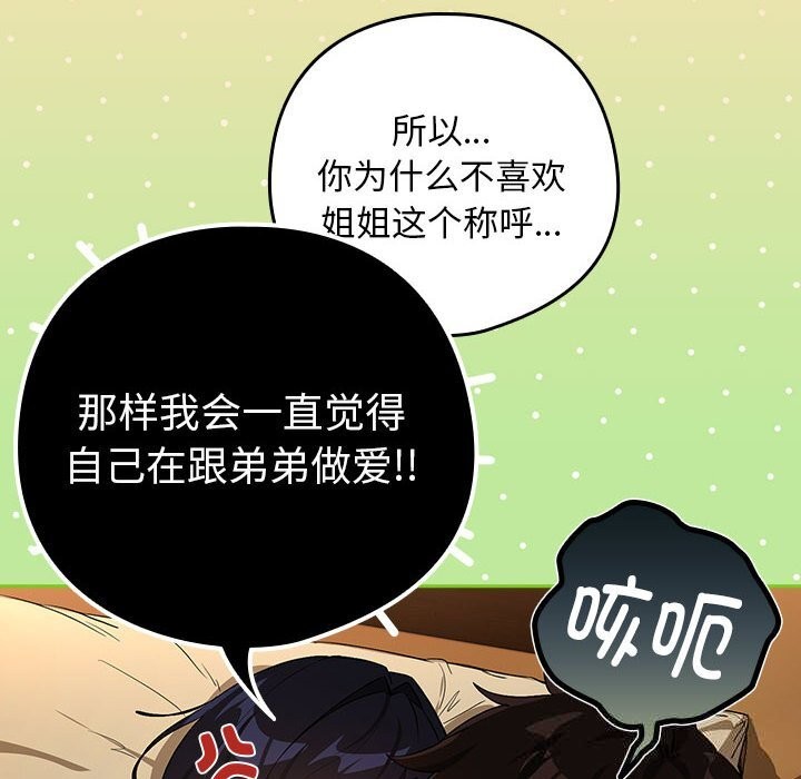 下班后的秘密关系