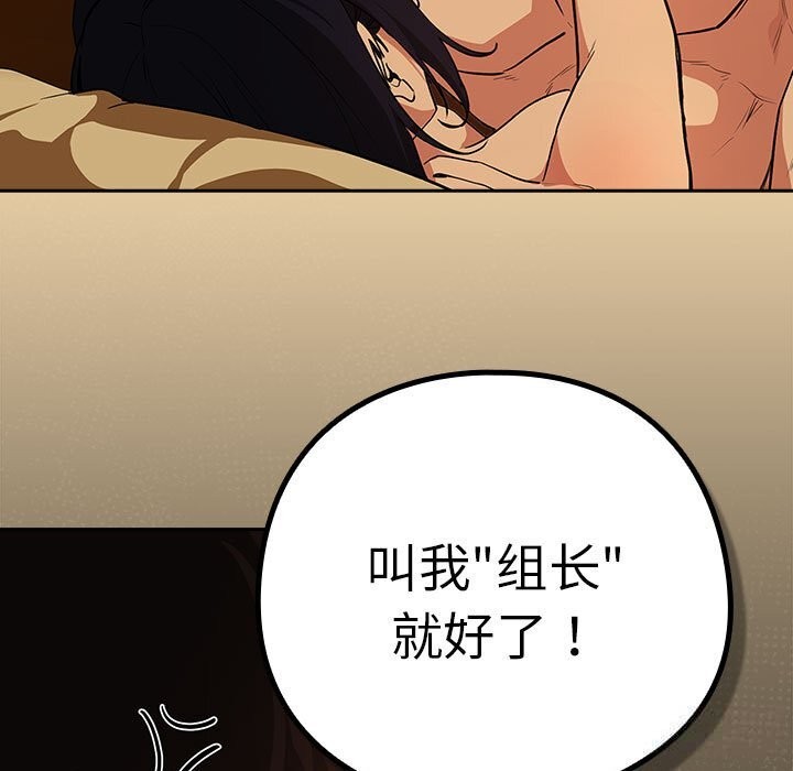 下班后的秘密关系
