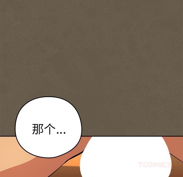 下班后的秘密关系