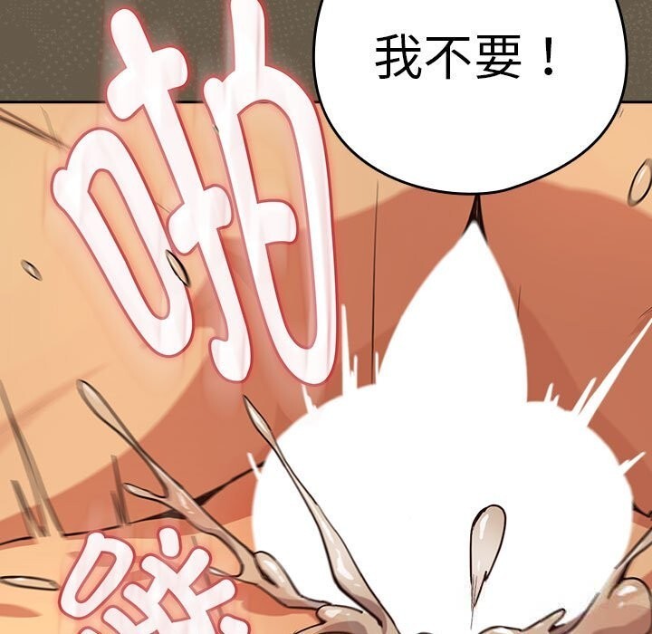 下班后的秘密关系