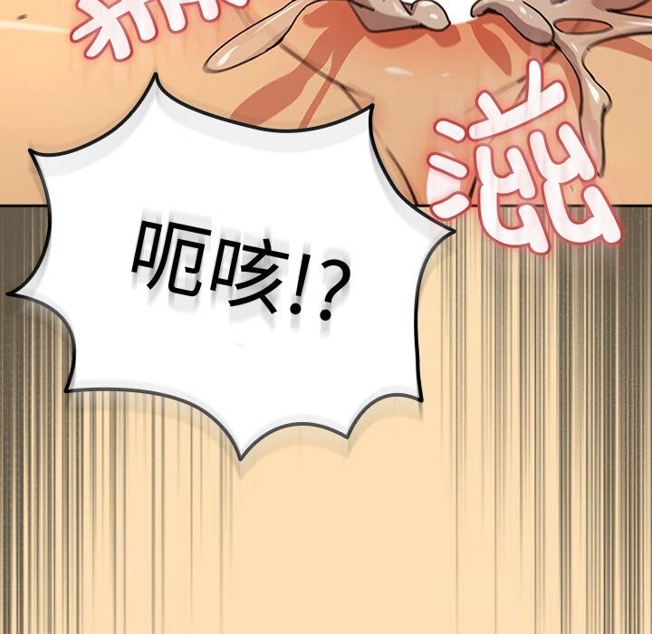 下班后的秘密关系