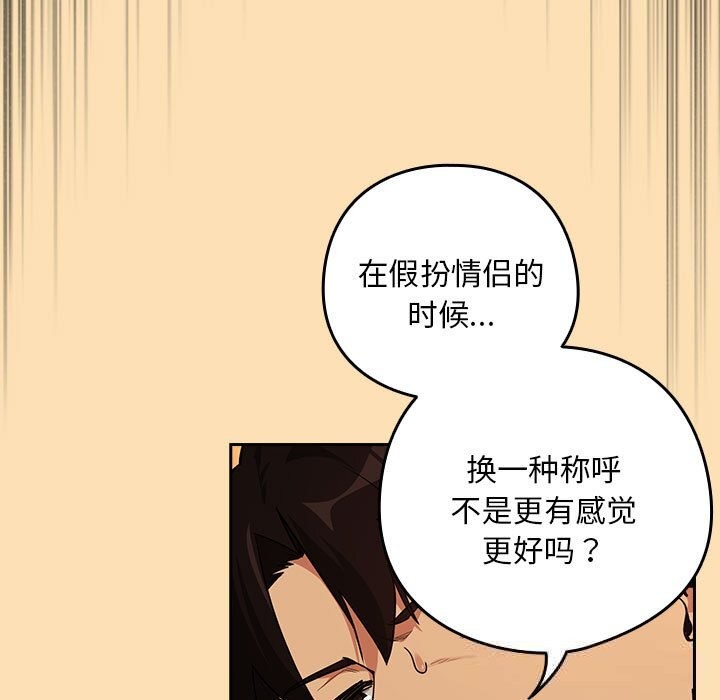 下班后的秘密关系