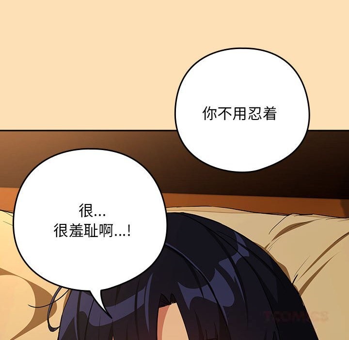 下班后的秘密关系
