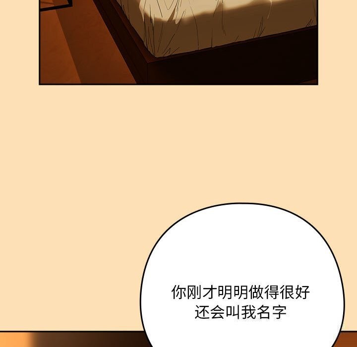 下班后的秘密关系