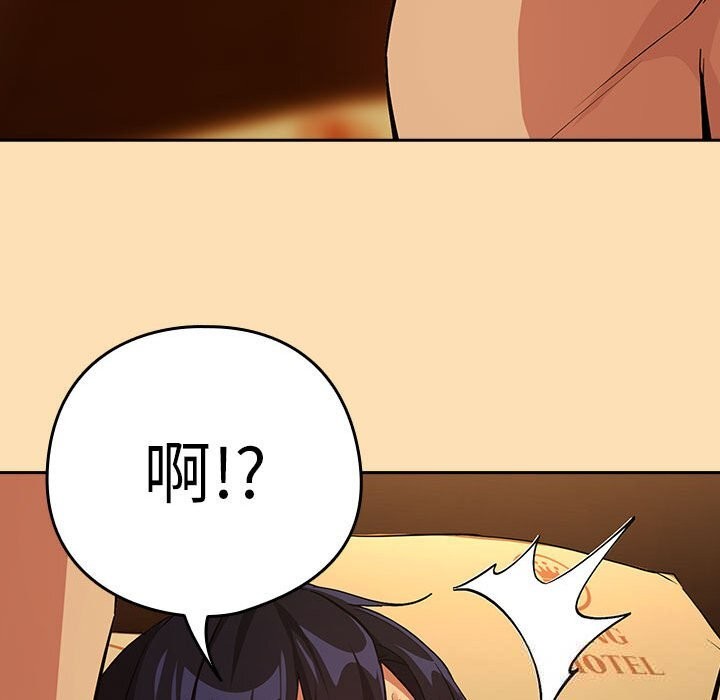 下班后的秘密关系
