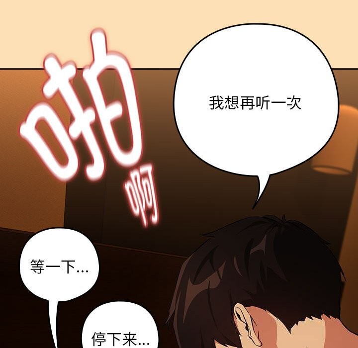 下班后的秘密关系