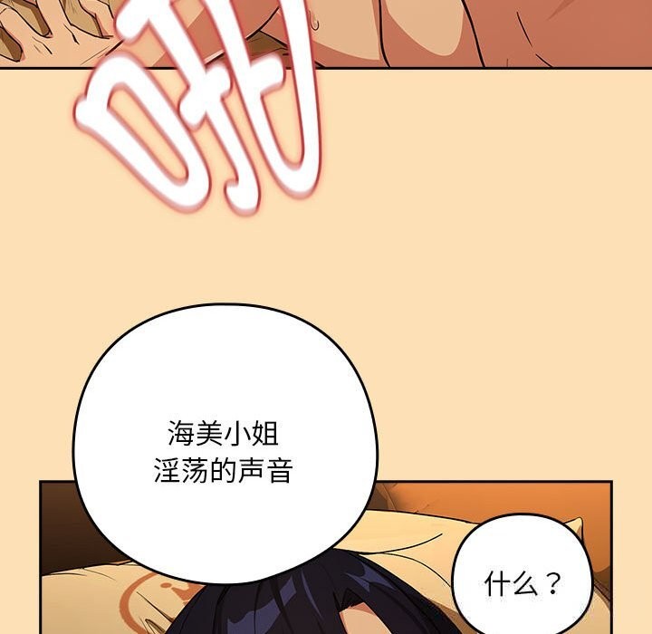 下班后的秘密关系