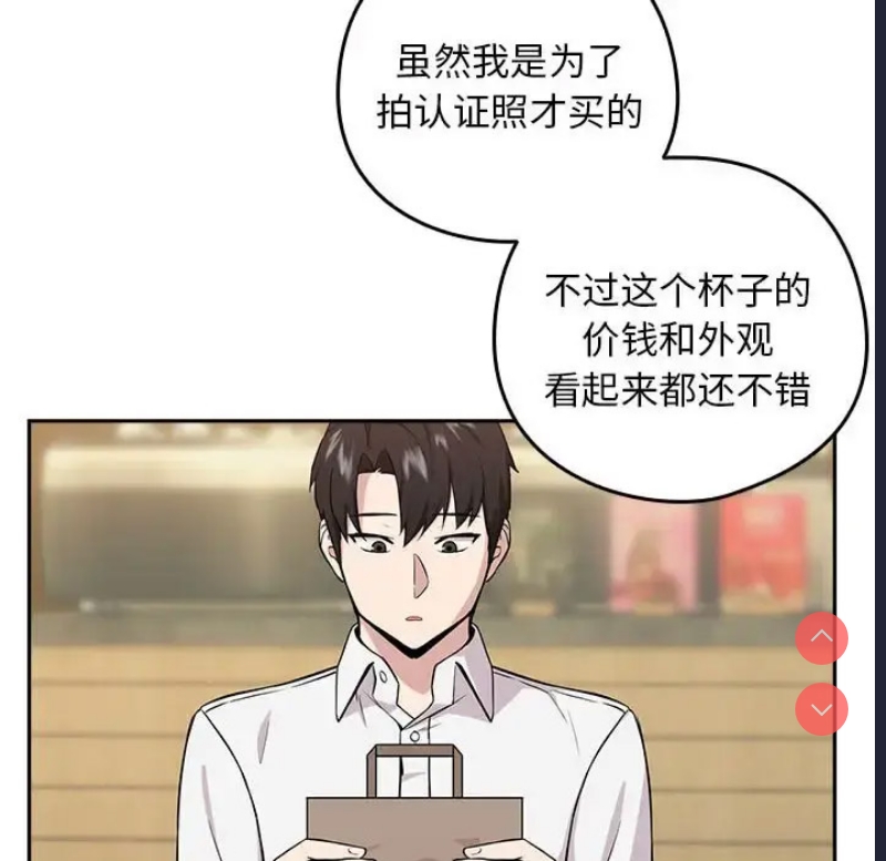 下班后的秘密关系