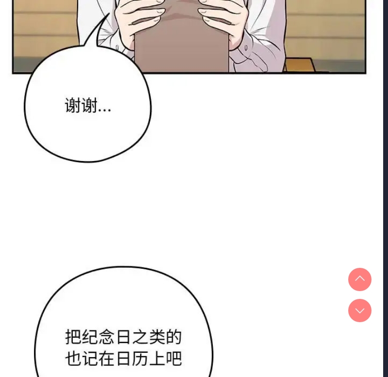 下班后的秘密关系