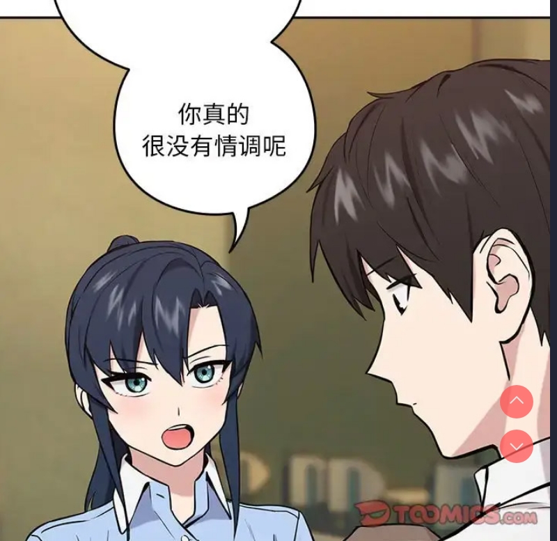 下班后的秘密关系